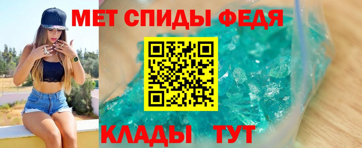 Amphetamine Premium  АМФ  Миллерово  АМФЕТАМИН  Вход с VPN 