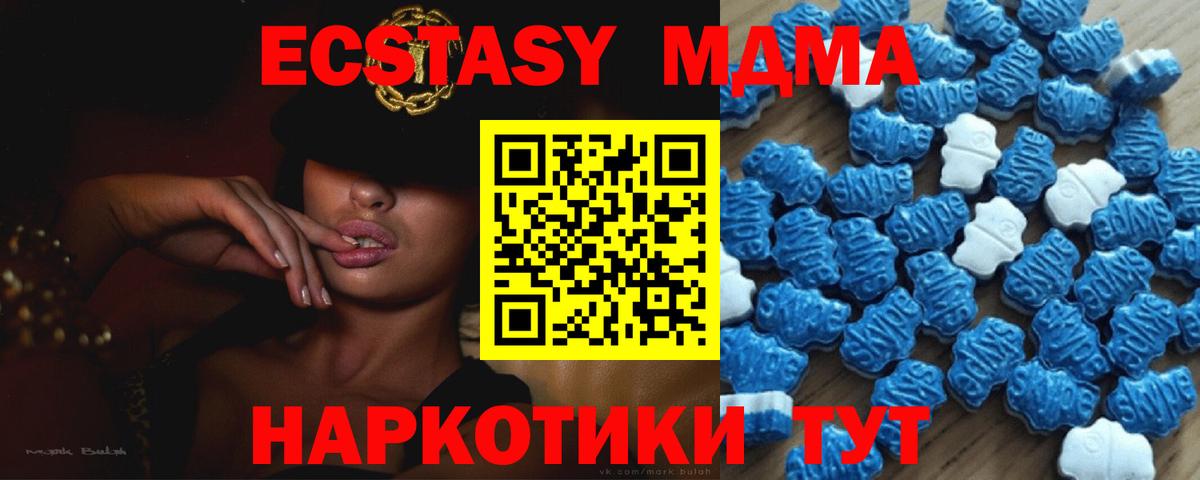 Ecstasy louis Vuitton  ЭКСТАЗИ  Ecstasy 280 MDMA  Миллерово  Вход с VPN 