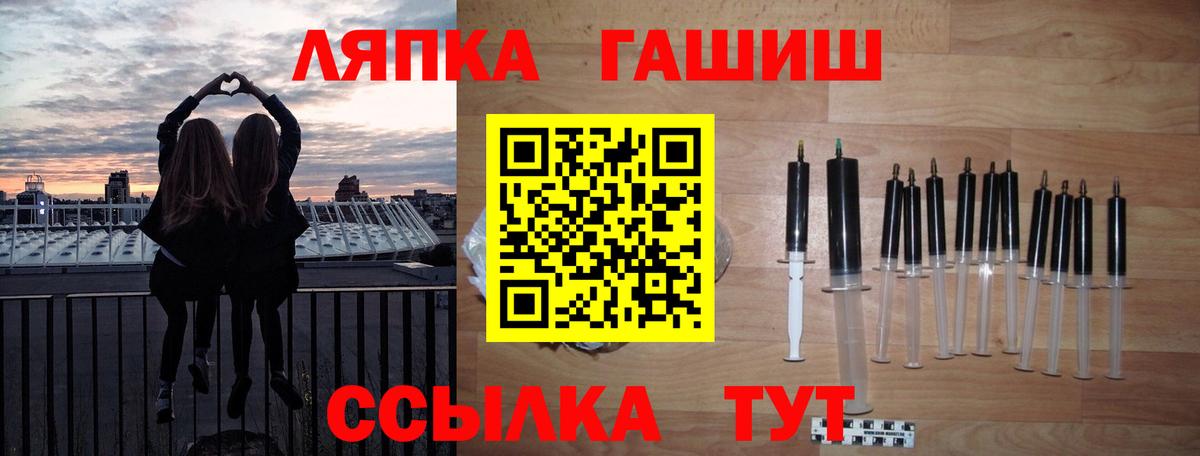 ГАШ индика сатива Миллерово