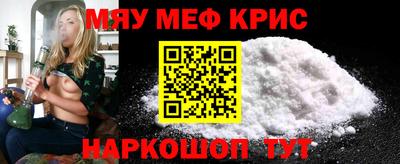 соль курить ск Жуковский
