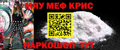 соль курить ск Жуковский