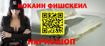 меф Заводоуковск