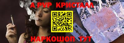 альфа пвп VHQ Заволжье