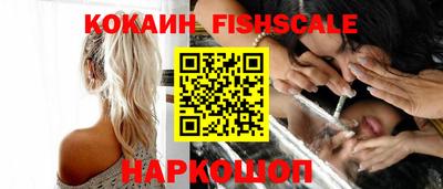 соль курить ск Жуковский