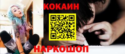 меф Заводоуковск