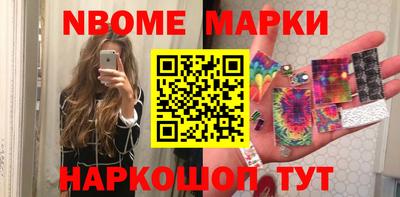 соль курить ск Жуковский