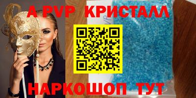 меф Заводоуковск