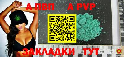 меф Заводоуковск