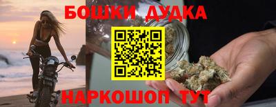 соль курить ск Жуковский