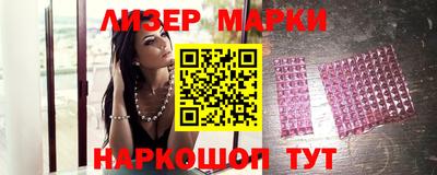 соль курить ск Жуковский