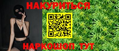 соль курить ск Жуковский