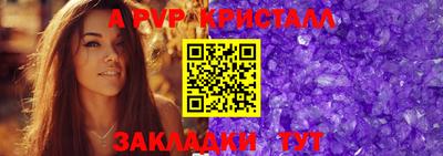 меф Заводоуковск