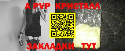 меф Заводоуковск