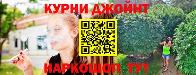 соль курить ск Жуковский