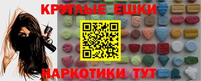 меф Заводоуковск
