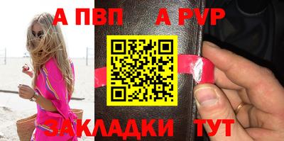 соль курить ск Жуковский