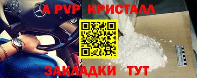 альфа пвп VHQ Заволжье