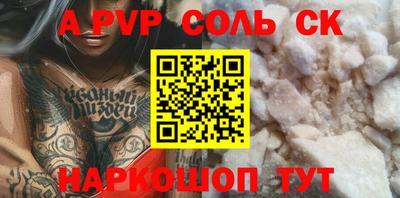 меф Заводоуковск