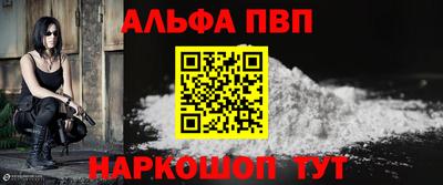меф Заводоуковск