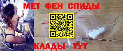 меф Заводоуковск