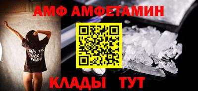 меф Заводоуковск