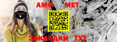 соль курить ск Жуковский