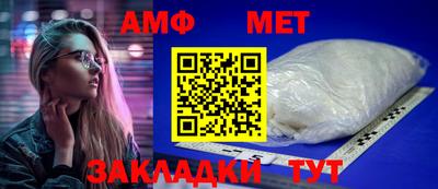 меф Заводоуковск