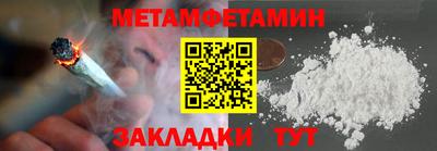 меф Заводоуковск
