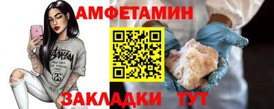 соль курить ск Жуковский