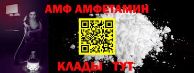 соль курить ск Жуковский