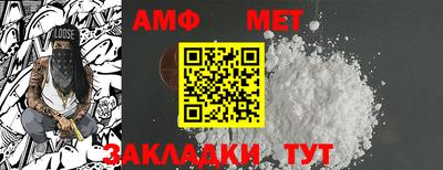 соль курить ск Жуковский
