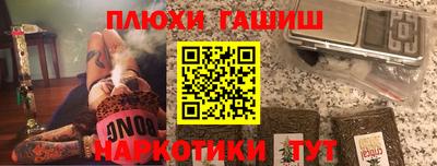 соль курить ск Жуковский