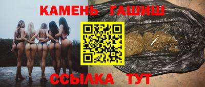 соль курить ск Жуковский