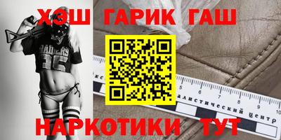 соль курить ск Жуковский