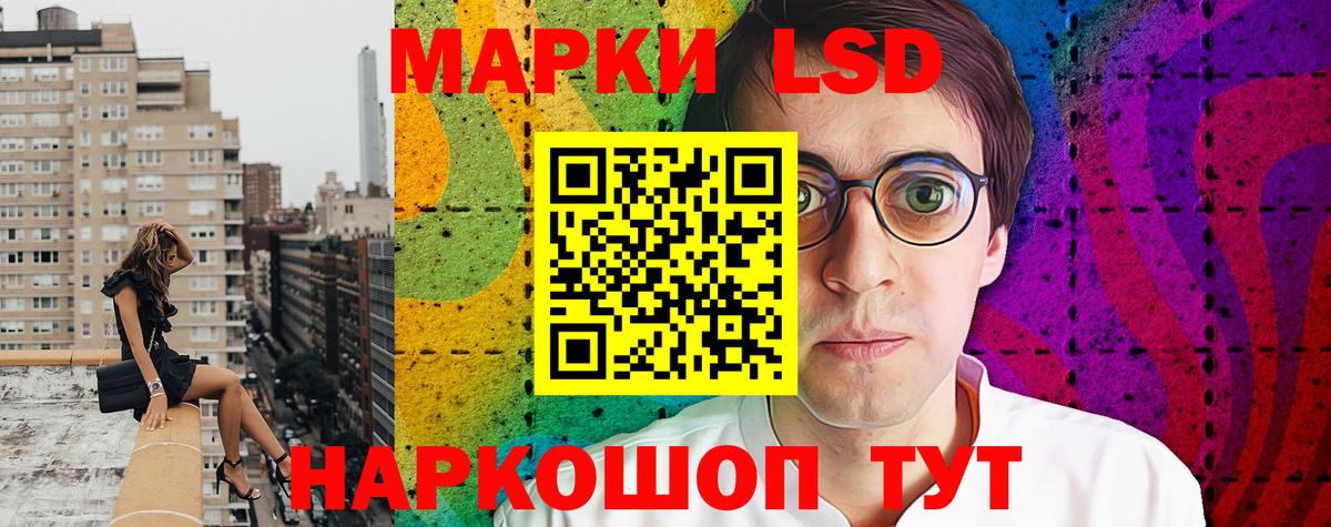 Наркотические марки 1,8мг  Вход с VPN  как найти закладки  Миллерово 